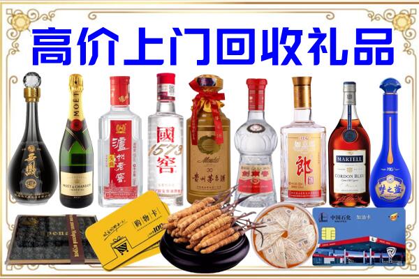 焦作诚信回收茅台酒瓶