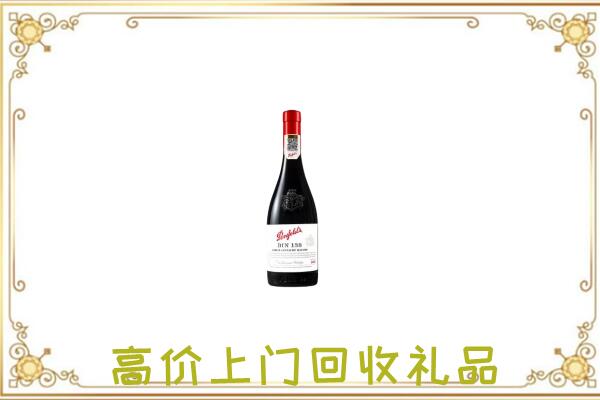 焦作附近回收奔富