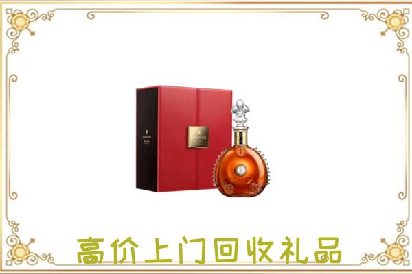 焦作附近回收人头马