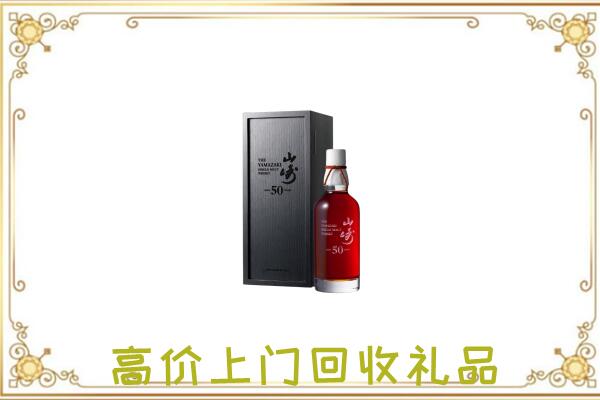 焦作附近回收山崎
