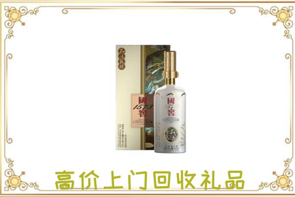 焦作周边回收国窖1573