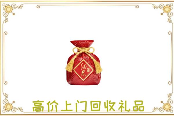 焦作附近回收酒鬼酒