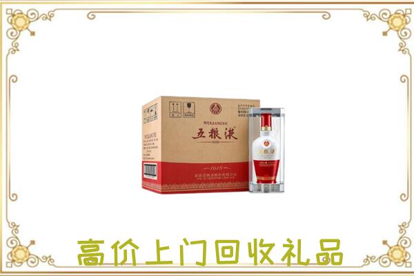 焦作周边回收五粮液