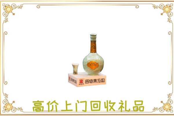 焦作周边回收四特酒